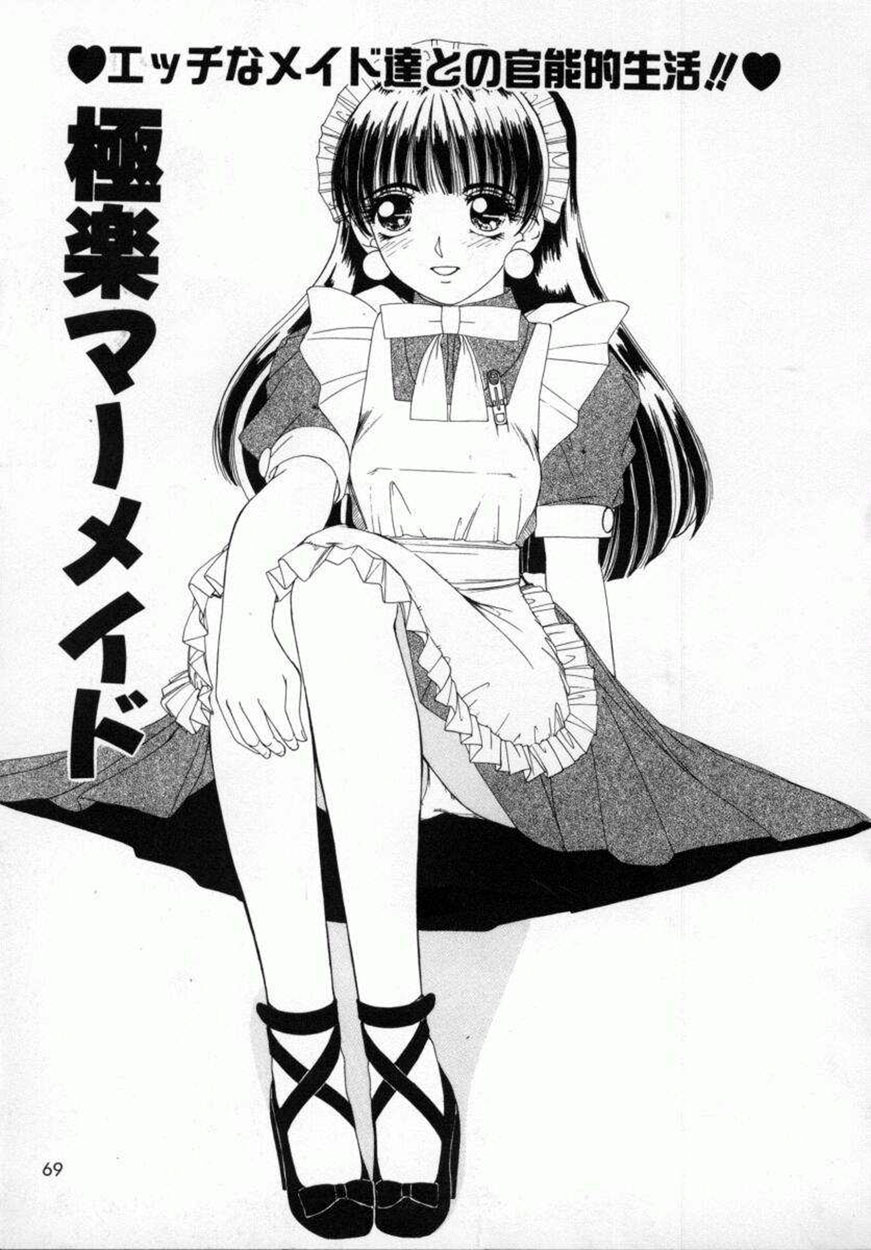 [Machigi Ruru] Kaikan Yuugi page 70 full