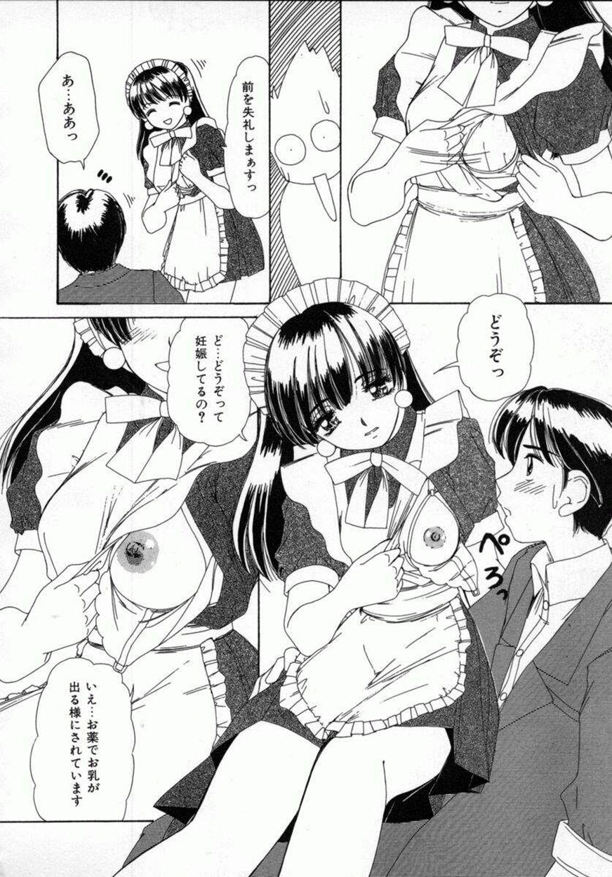 [Machigi Ruru] Kaikan Yuugi page 75 full