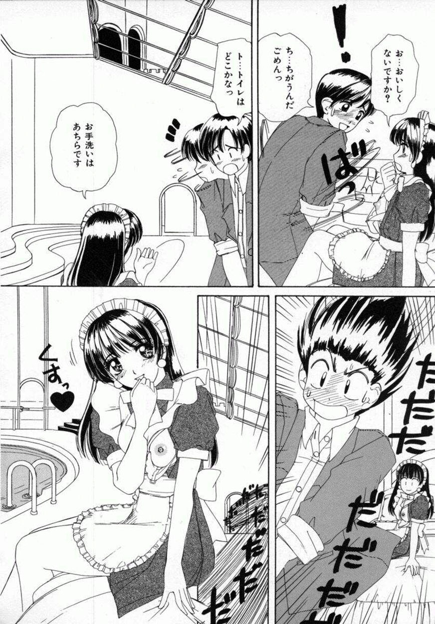 [Machigi Ruru] Kaikan Yuugi page 77 full
