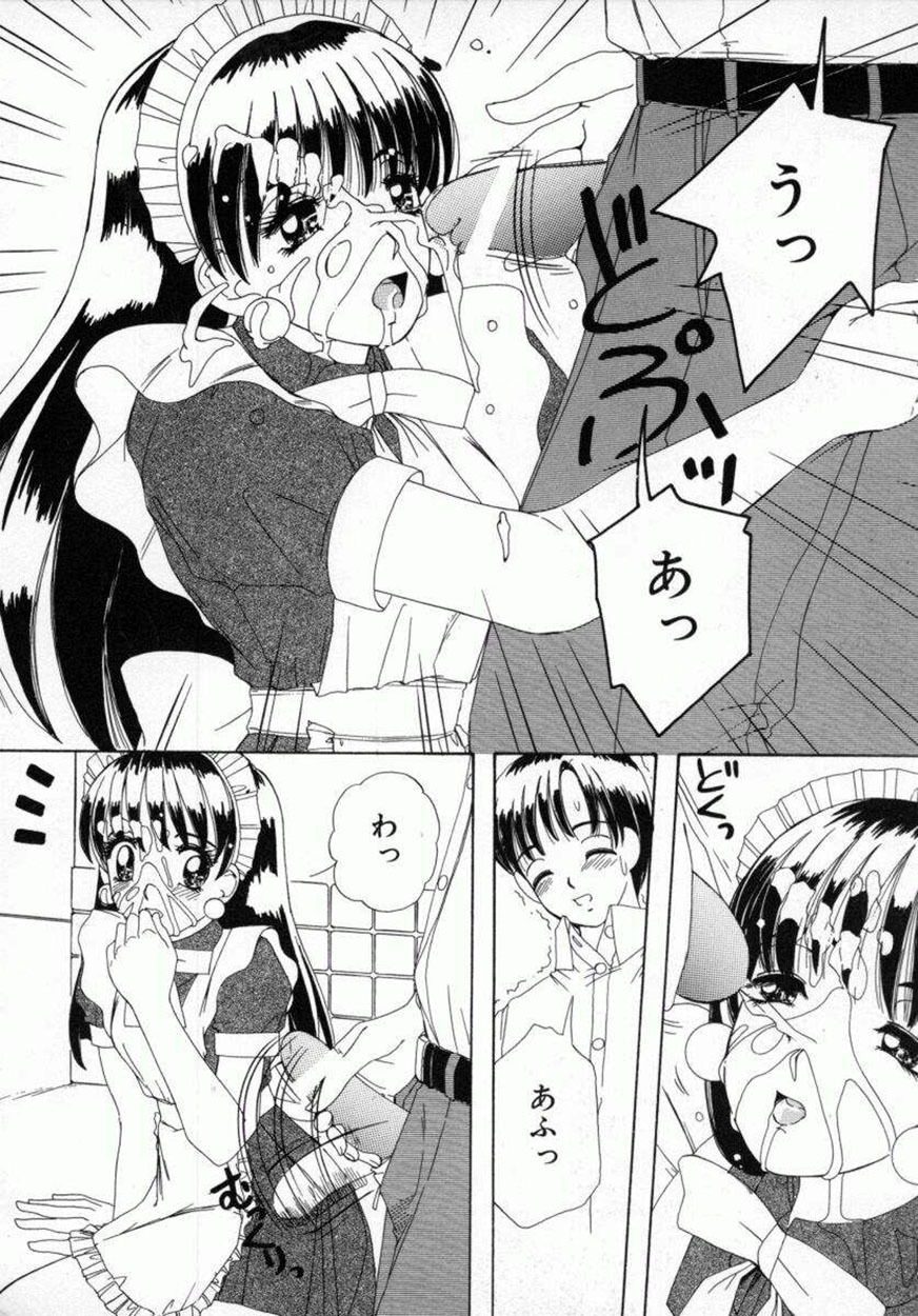[Machigi Ruru] Kaikan Yuugi page 81 full