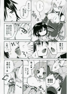 (SC40) [Akunomangakarenmei (Clarin)] Akumanga-Daioh Hangyaku no Lelouch R2 (Code Geass) - page 17