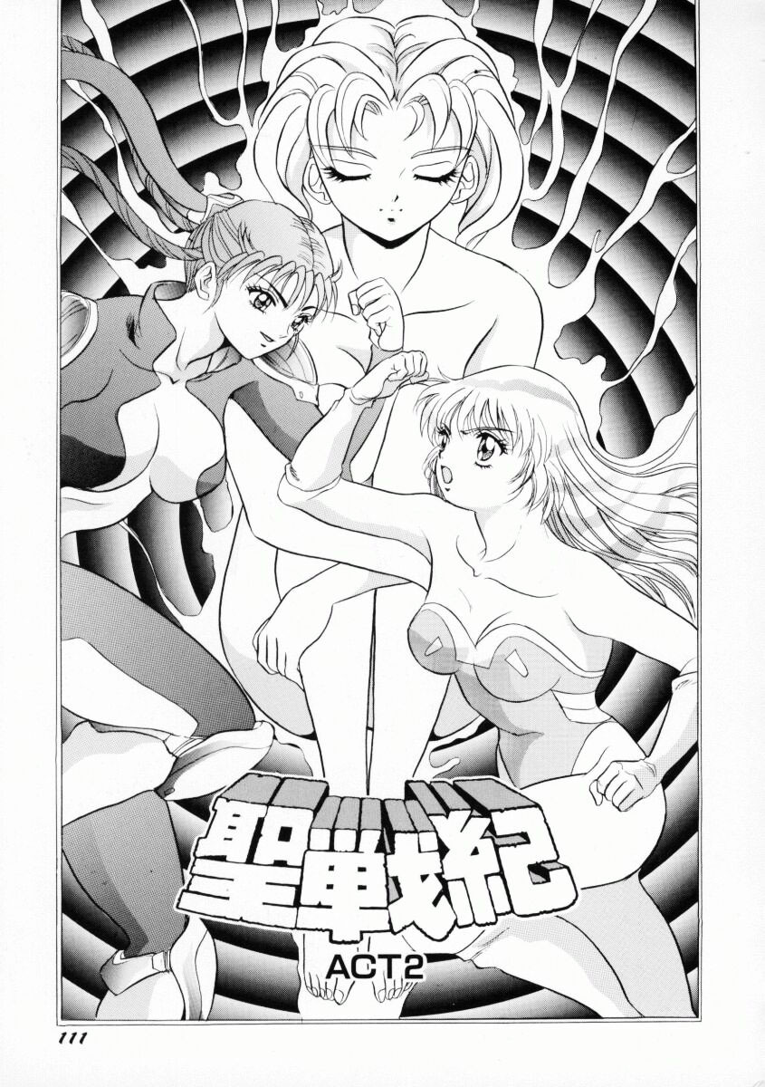 [Giyuhgun] Uwasa no J-Cup Girl page 114 full