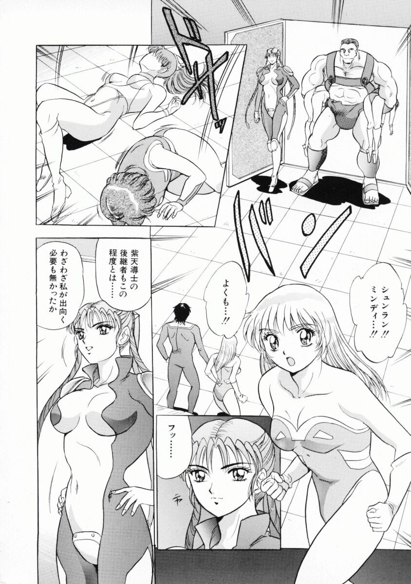 [Giyuhgun] Uwasa no J-Cup Girl page 115 full