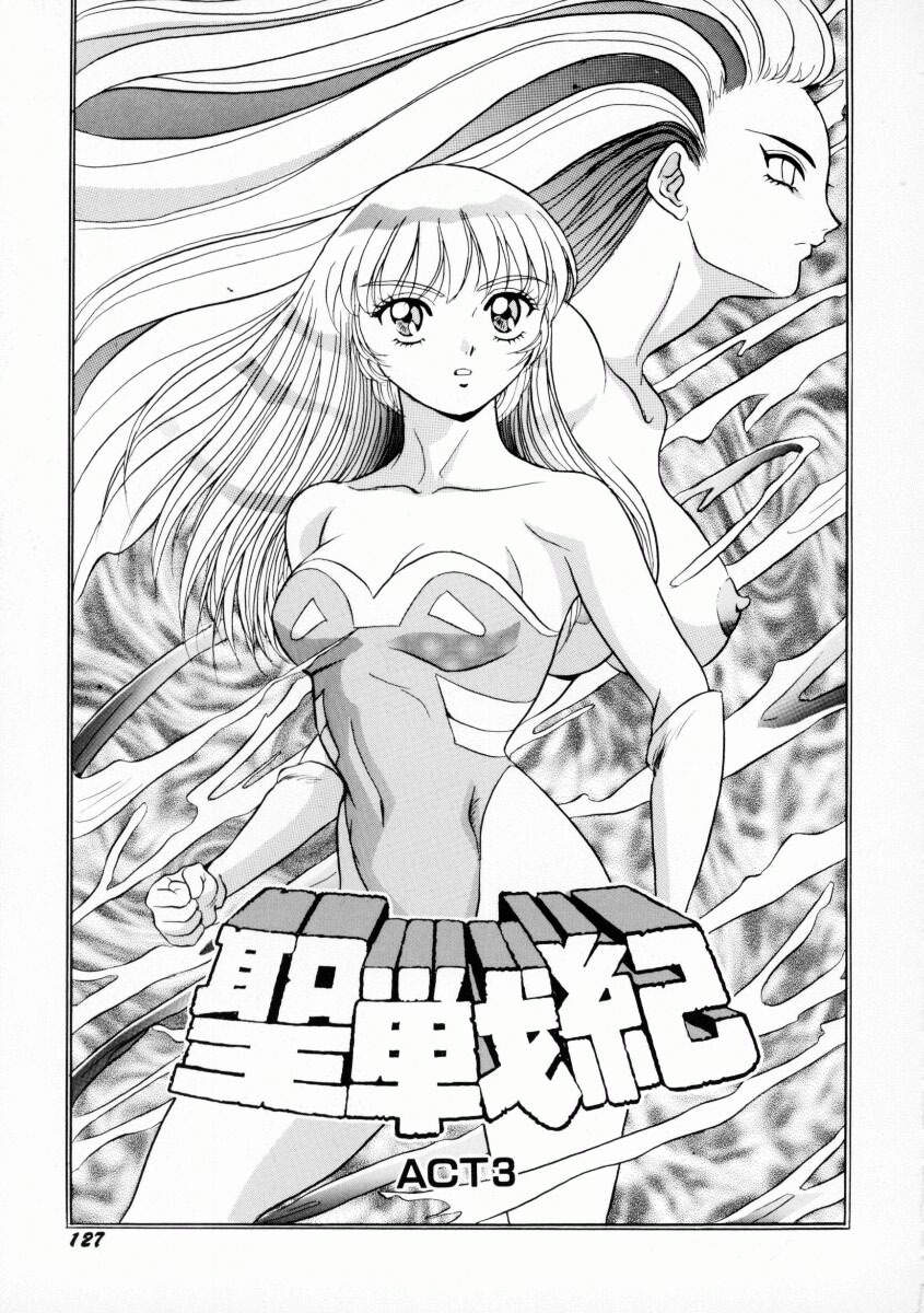 [Giyuhgun] Uwasa no J-Cup Girl page 130 full