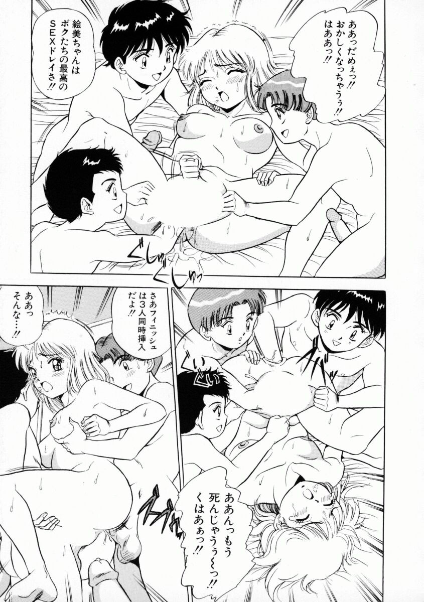 [Giyuhgun] Uwasa no J-Cup Girl page 76 full