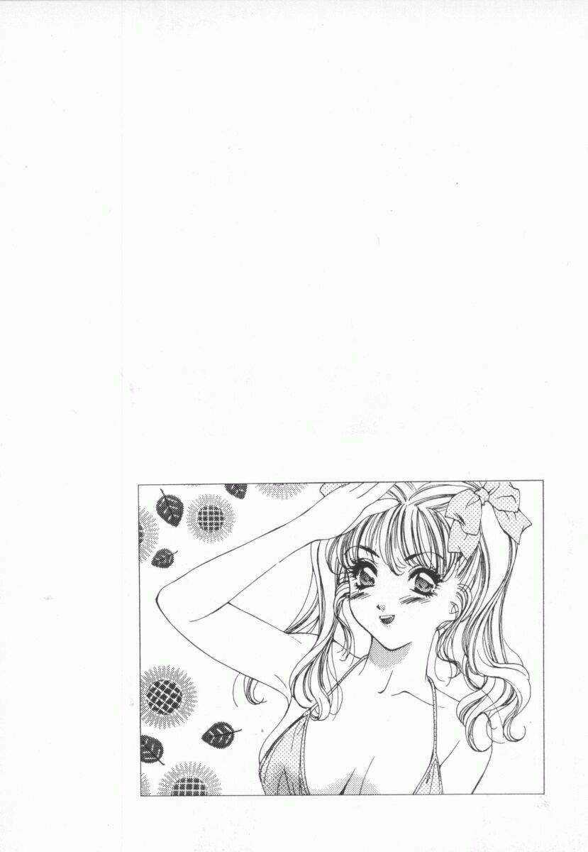[Yokomizo Satori] PINK PEARL Kougeki page 79 full