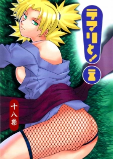 (C69) [Bumsign (Hatoya Kobayashi)] Temarito! (Naruto) [English] [Rookie84]