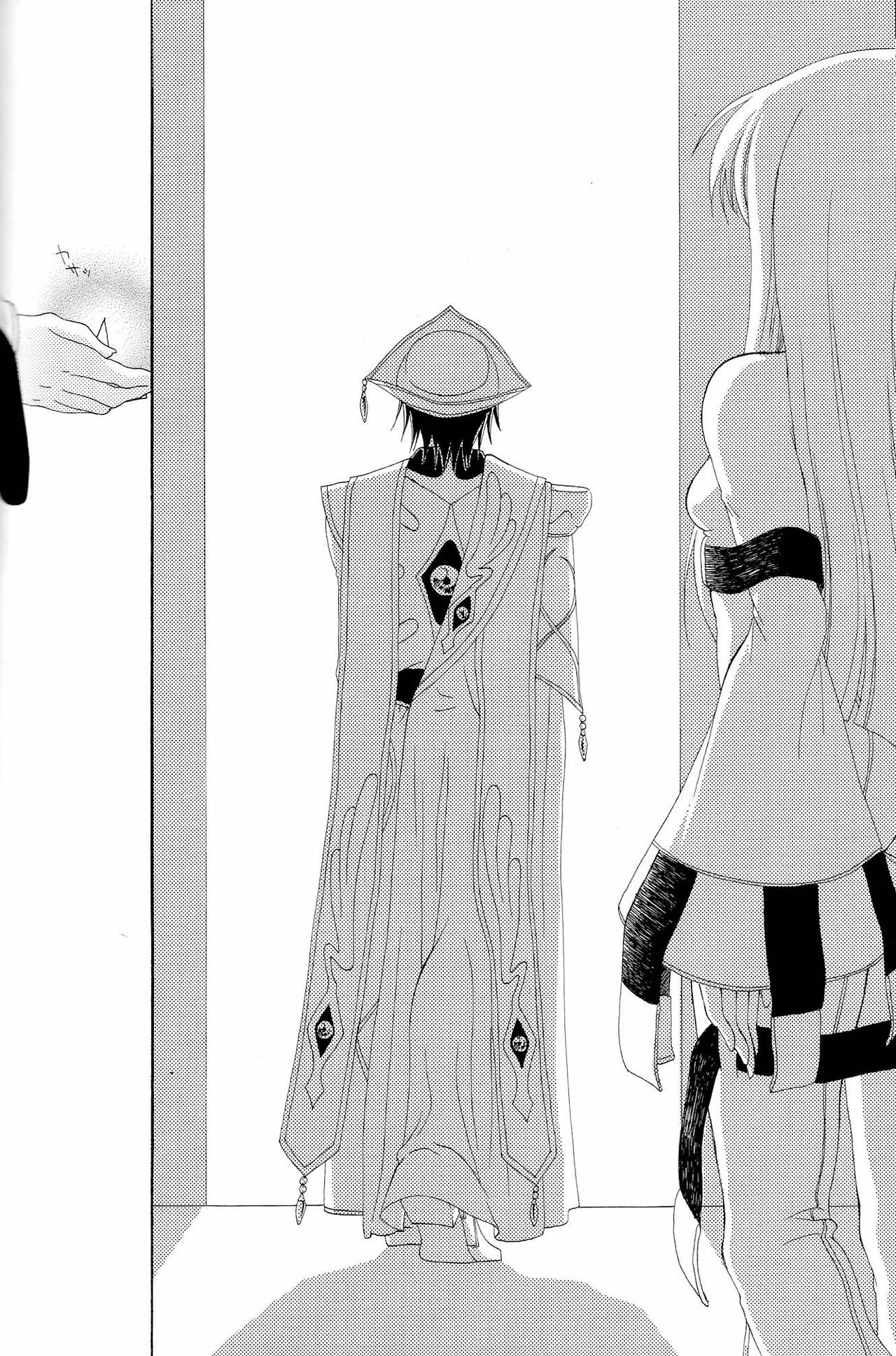 [APRICOT TEA] The last love letter presented to my dear only partner. (Code Geass) page 51 full