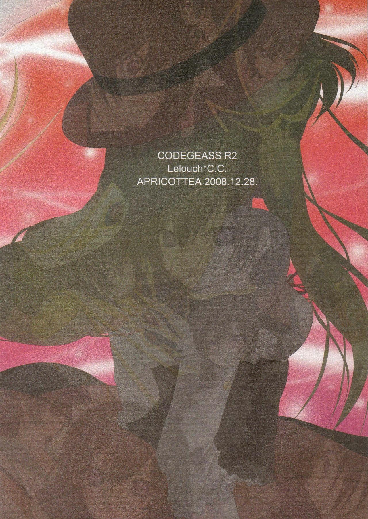 [APRICOT TEA] The last love letter presented to my dear only partner. (Code Geass) page 60 full