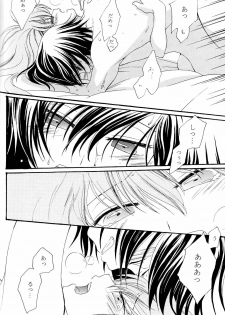 [APRICOT TEA] Sanrei (Code Geass) - page 47