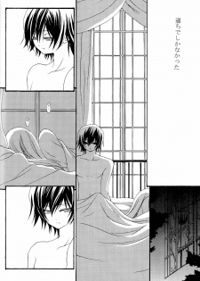 [APRICOT TEA] Sanrei (Code Geass) - page 49