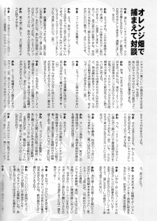 (C75) [Yamaguchirou (Yamaguchi Shinji)] ACCOMPLICE (CODE GEASS: Lelouch of the Rebellion) - page 29