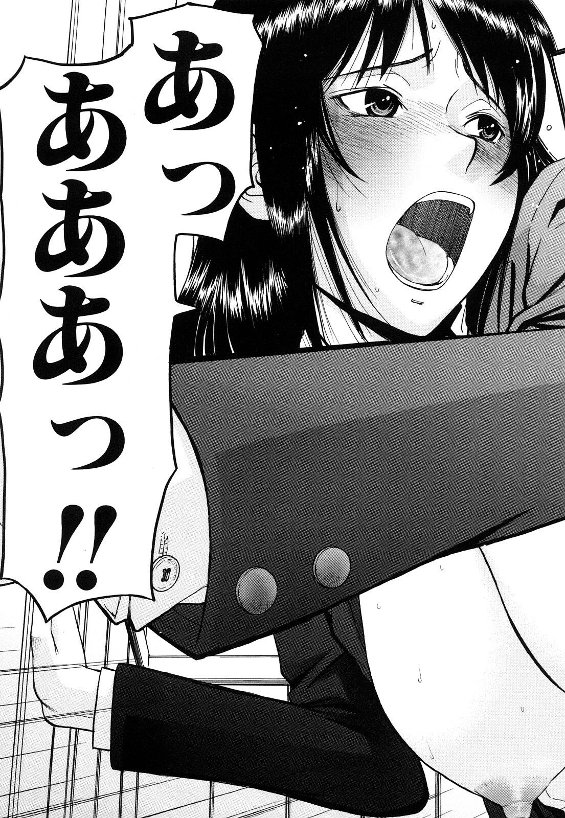 [Inomaru] Sex Education page 127 full