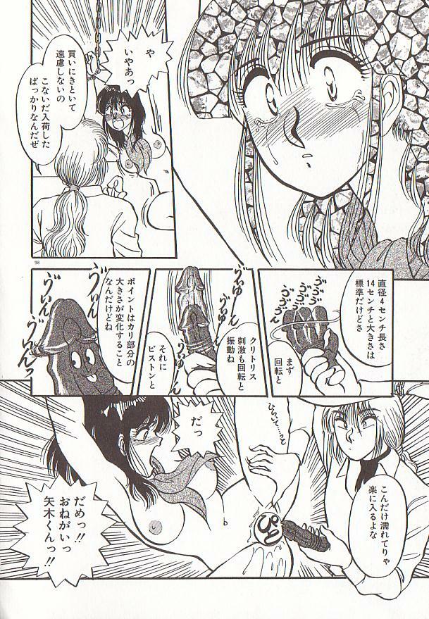 [Rumoi jun] heart ni kiss page 101 full
