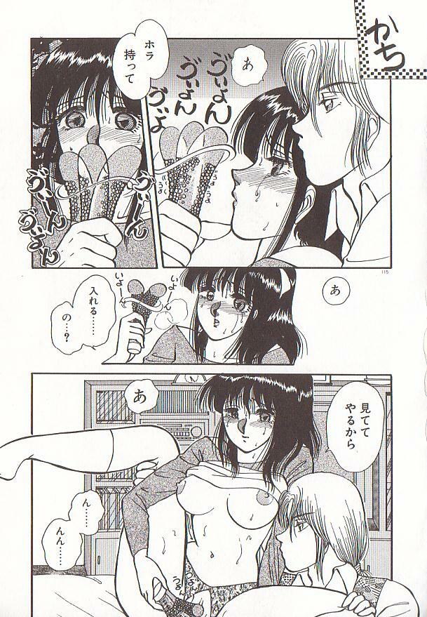 [Rumoi jun] heart ni kiss page 118 full