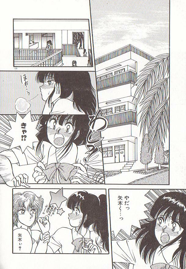[Rumoi jun] heart ni kiss page 123 full