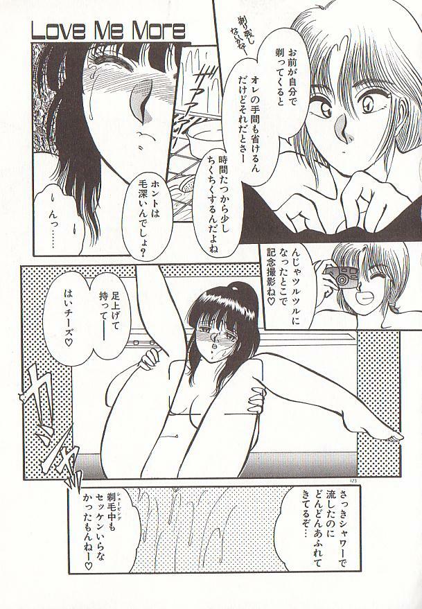 [Rumoi jun] heart ni kiss page 126 full