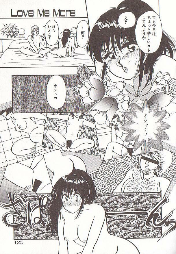 [Rumoi jun] heart ni kiss page 128 full