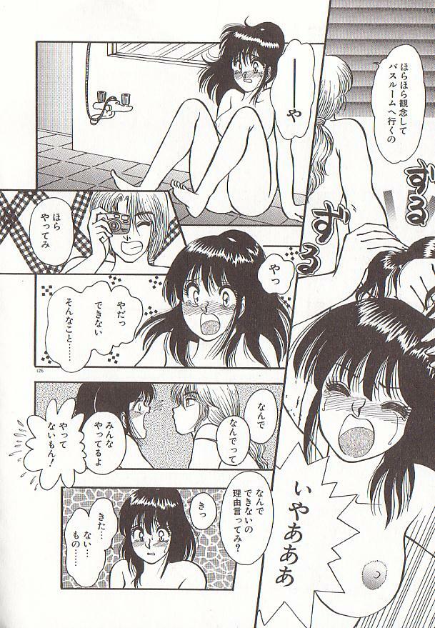 [Rumoi jun] heart ni kiss page 129 full