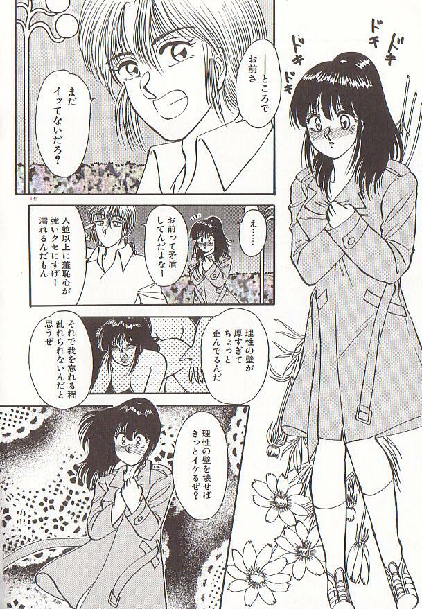 [Rumoi jun] heart ni kiss page 133 full