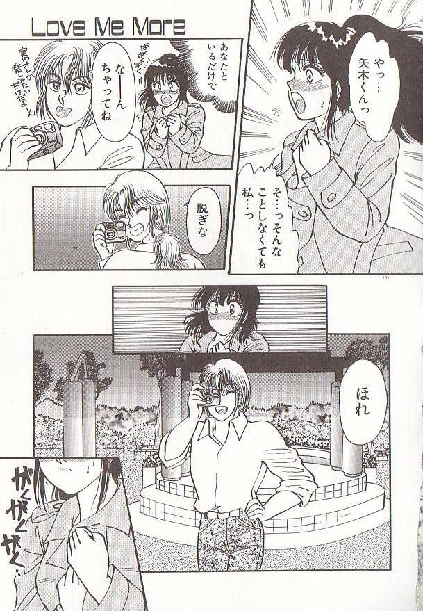 [Rumoi jun] heart ni kiss page 134 full