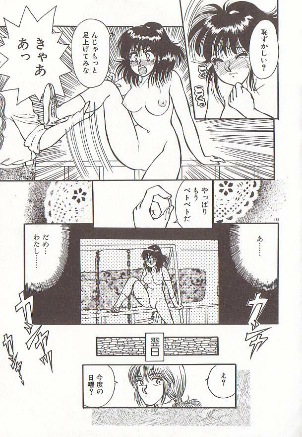 [Rumoi jun] heart ni kiss page 136 full