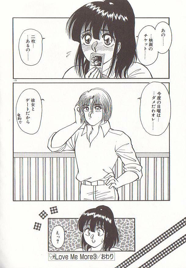 [Rumoi jun] heart ni kiss page 137 full