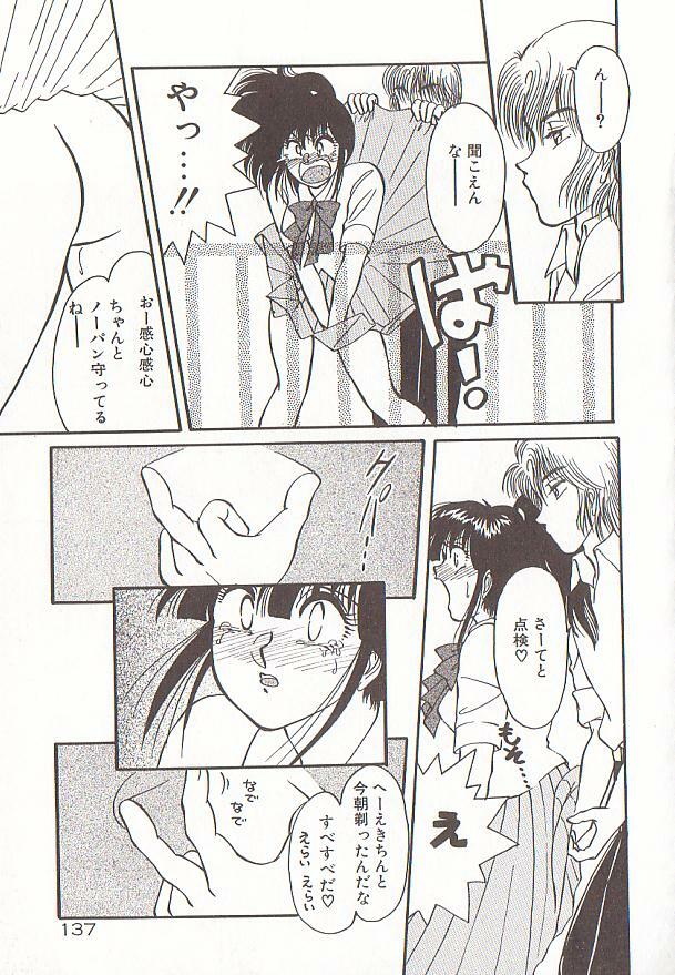 [Rumoi jun] heart ni kiss page 140 full