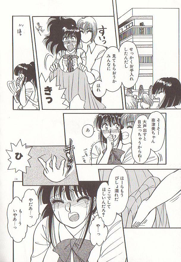 [Rumoi jun] heart ni kiss page 141 full