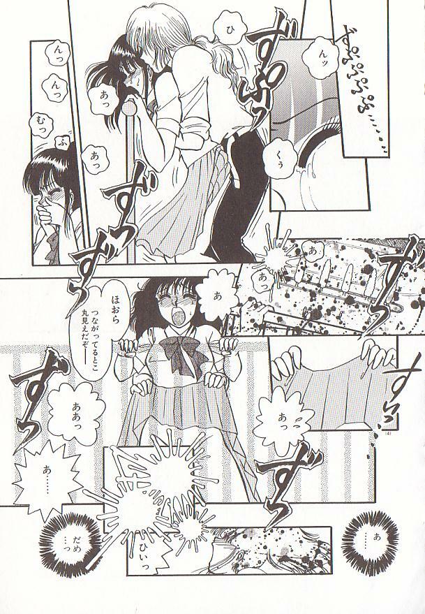 [Rumoi jun] heart ni kiss page 144 full
