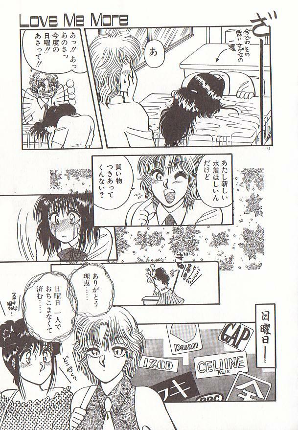[Rumoi jun] heart ni kiss page 146 full