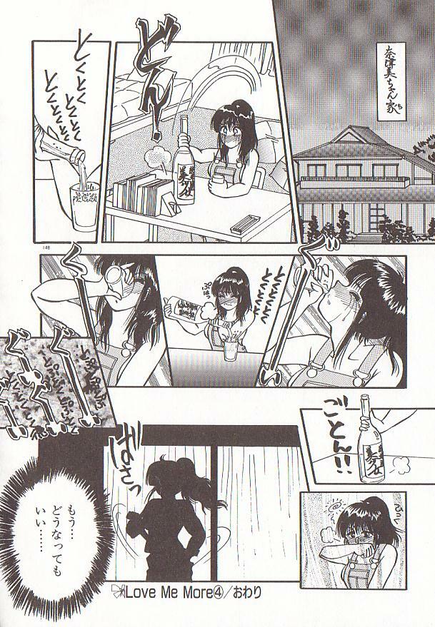 [Rumoi jun] heart ni kiss page 151 full