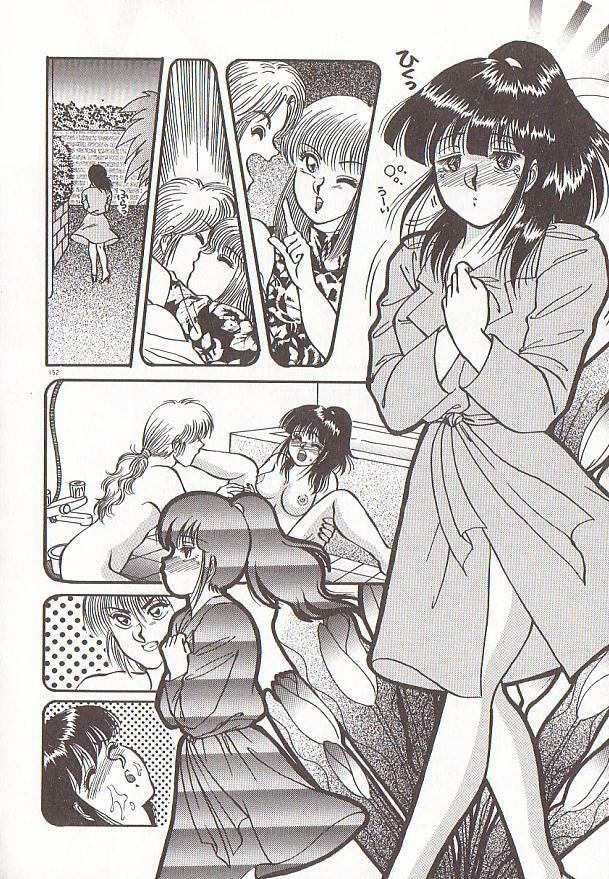 [Rumoi jun] heart ni kiss page 155 full