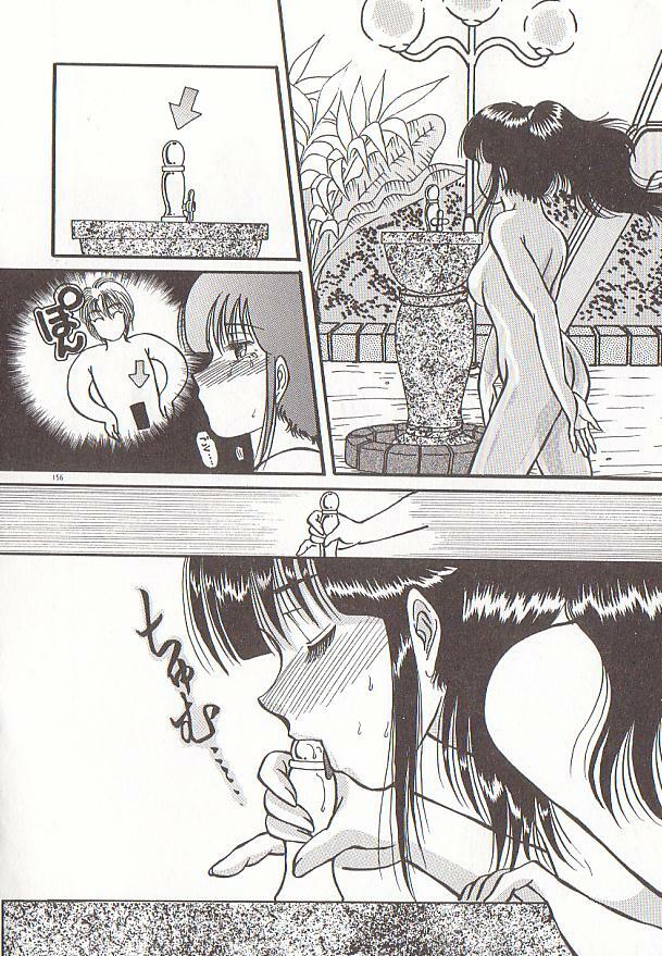[Rumoi jun] heart ni kiss page 159 full