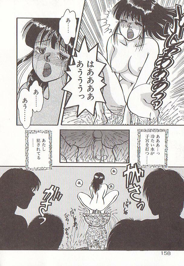 [Rumoi jun] heart ni kiss page 161 full
