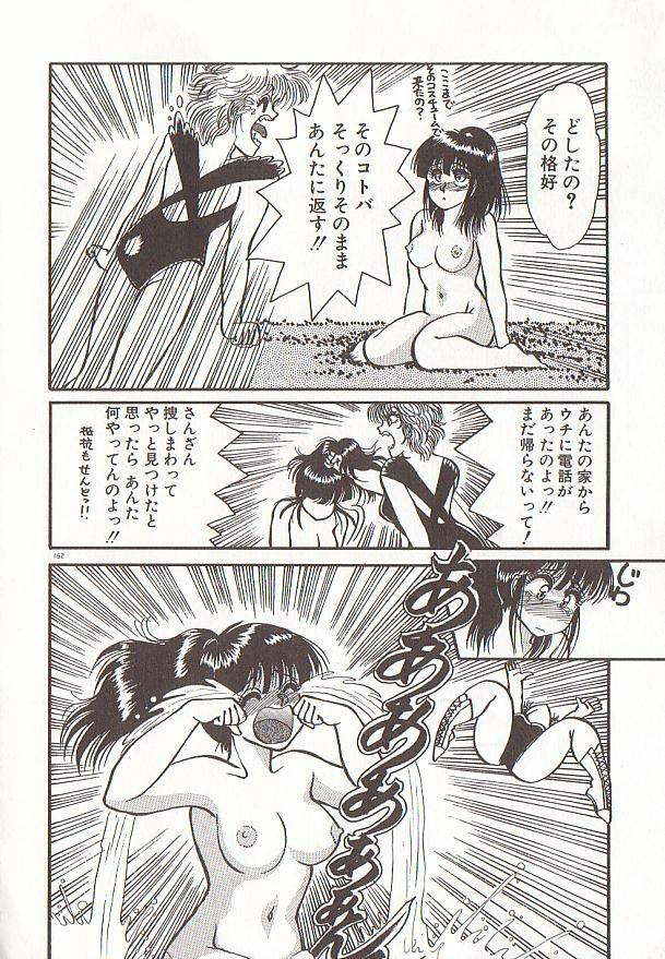 [Rumoi jun] heart ni kiss page 165 full
