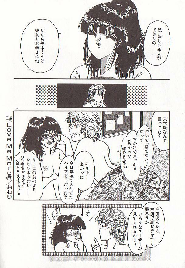 [Rumoi jun] heart ni kiss page 167 full