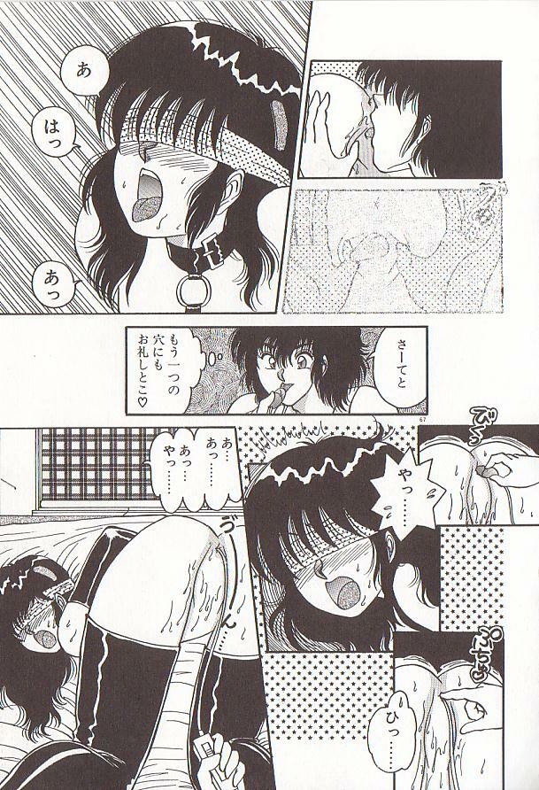 [Rumoi jun] heart ni kiss page 70 full