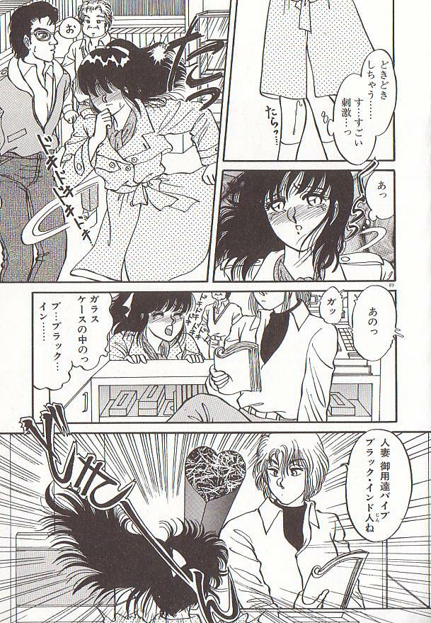 [Rumoi jun] heart ni kiss page 92 full