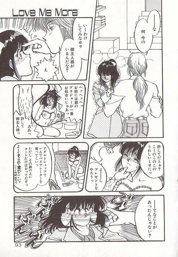 [Rumoi jun] heart ni kiss page 96 full