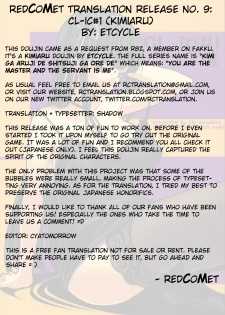 (C72) [etcycle (Cle Masahiro)] CL-ic #1 (They Are My Noble Masters) [English] {redCoMet} - page 2