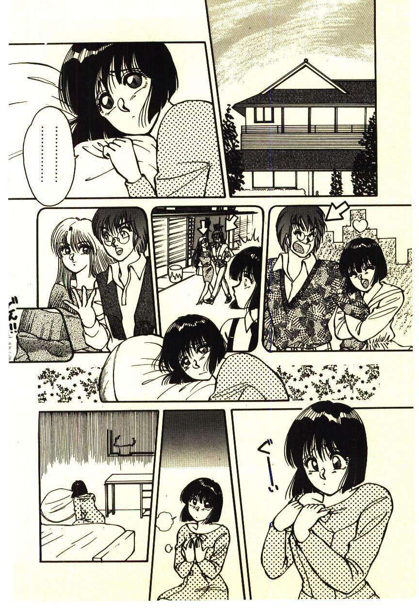 [Rumoi jun] ikeike junchan page 131 full
