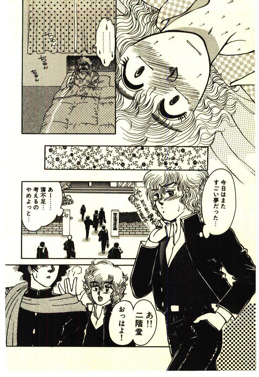 [Rumoi jun] ikeike junchan page 67 full