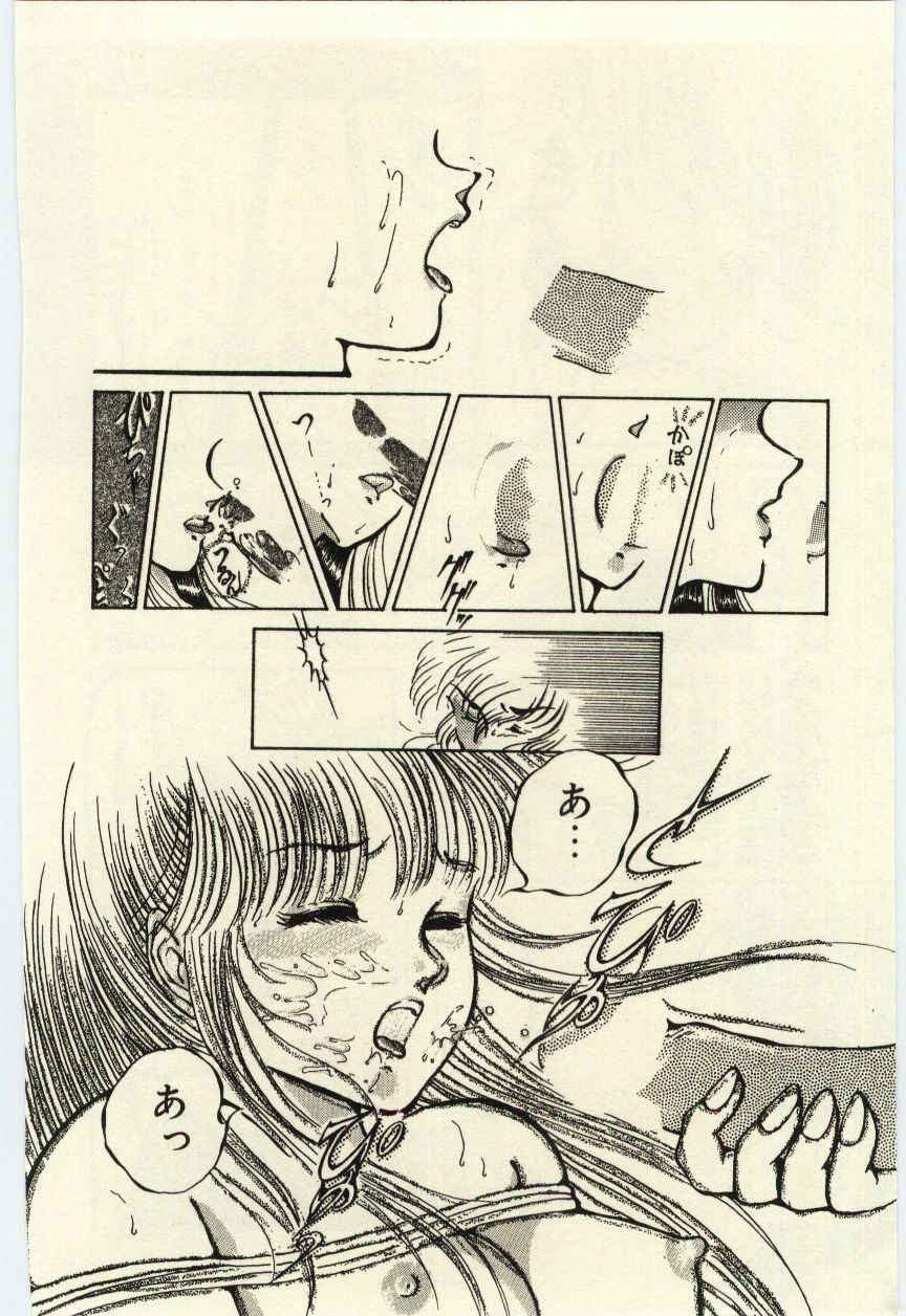 [Rumoi jun] Oshioki Shichau Zo!! page 103 full
