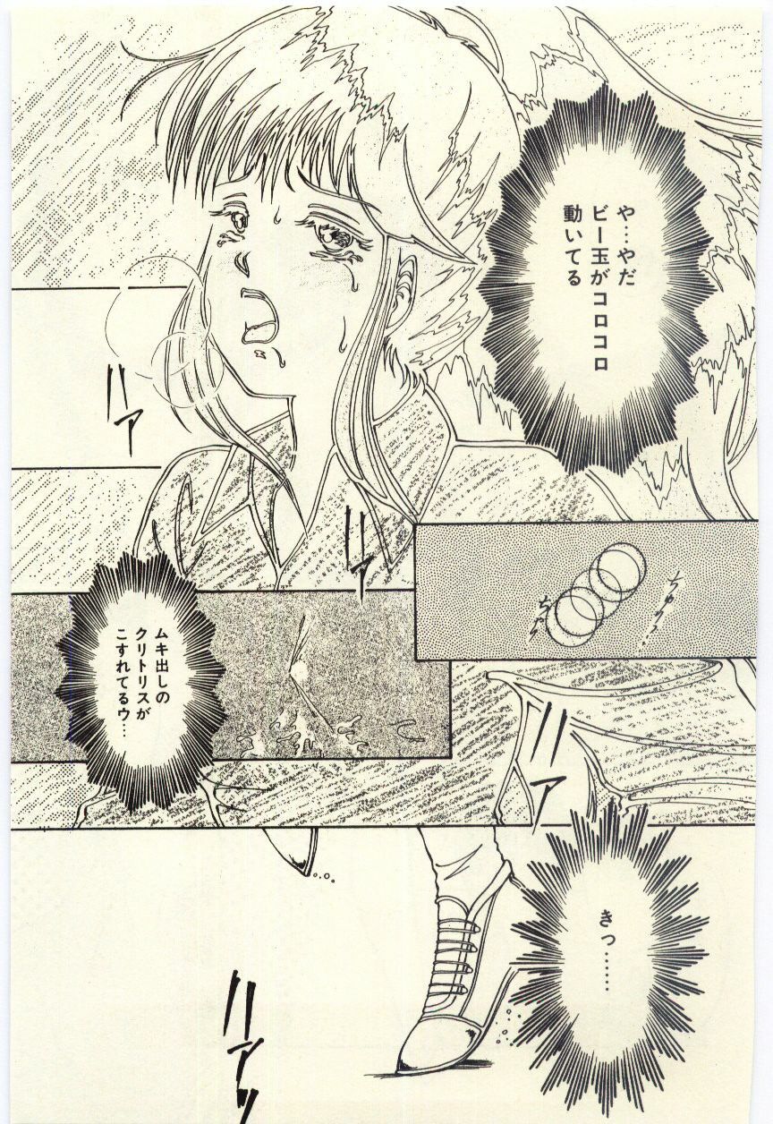 [Rumoi jun] Oshioki Shichau Zo!! page 128 full
