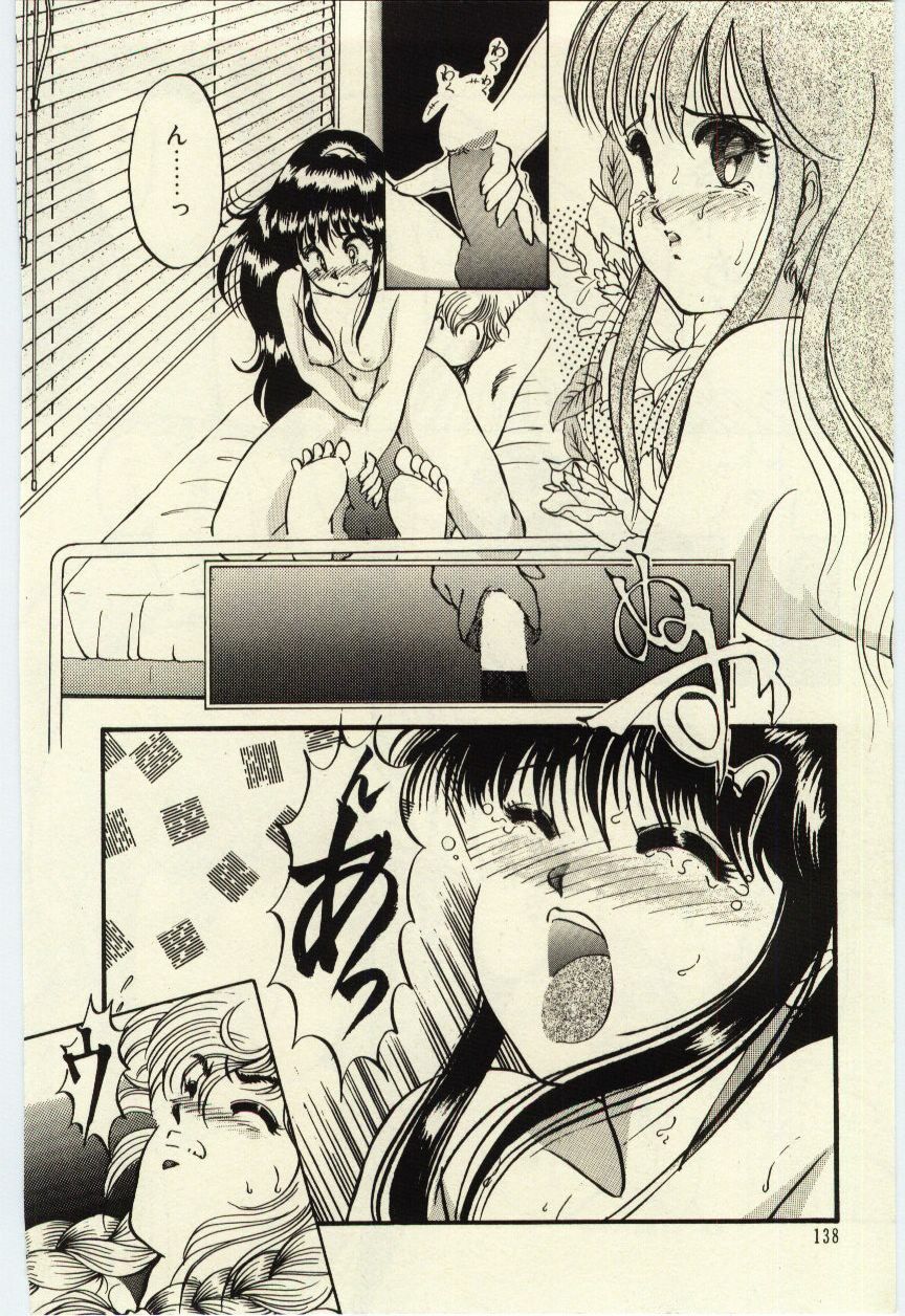 [Rumoi jun] Oshioki Shichau Zo!! page 139 full