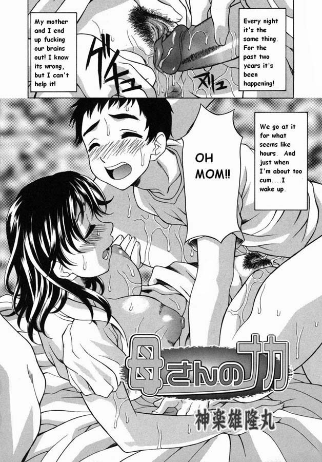 A Friend's Advice [English] [Rewrite] [Decensored] page 2 full