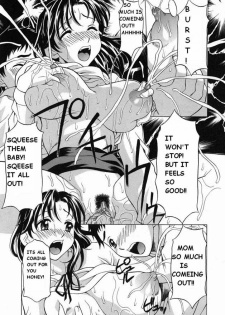 A Friend's Advice [English] [Rewrite] [Decensored] - page 15