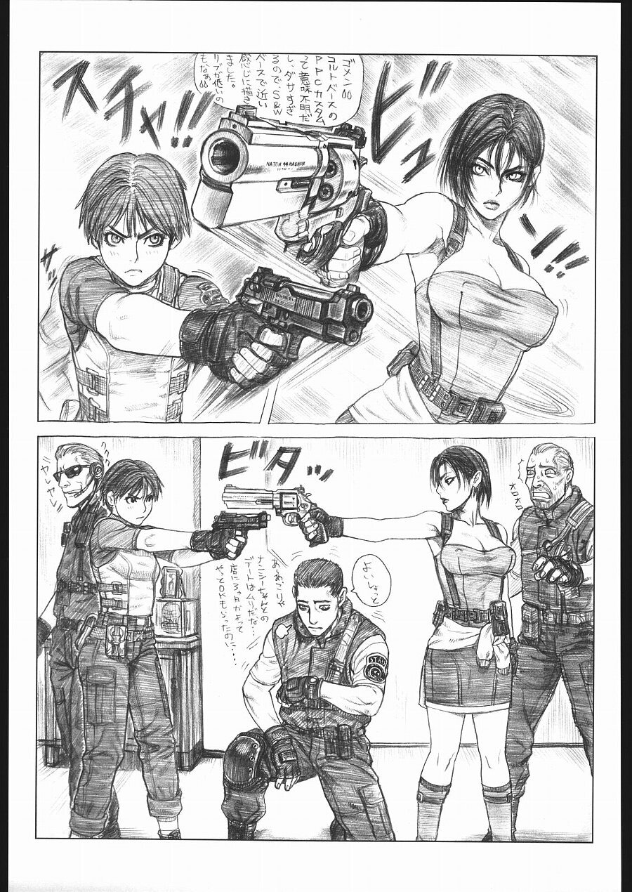 [Tsukasa Jun] Resident Evil page 3 full