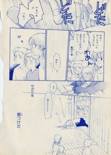 Kill Me_1 - page 18